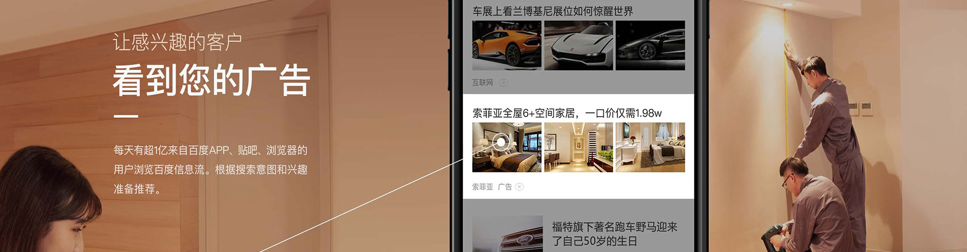 竞秀信息流托管