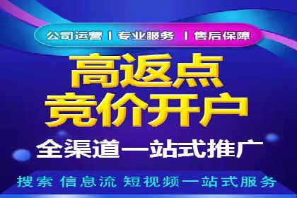 信息流广告优化案例：低成本高回报